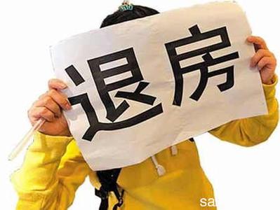 一个月瘦40斤亲身经历 亲身经历 退房真的没那么容易