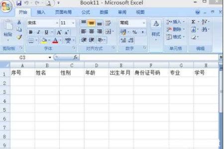 word2007截图 Excel2007中截图并保存图片出来的操作方法