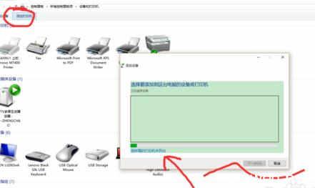 怎么加入局域网打印机 手机怎么加入局域网打印机