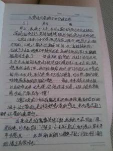 读伊索寓言有感 伊索寓言读后感作文350字_读伊索寓言有感350字