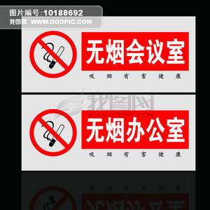 2017上海禁烟宣传海报 2017年禁烟宣传警示语