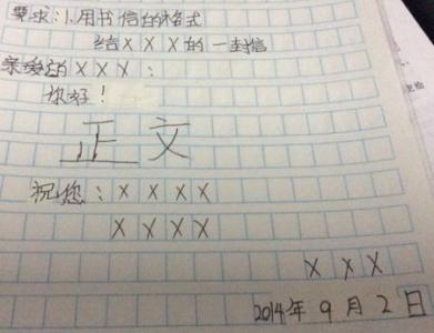 赞美同学的作文400字 我赞美同学作文400字5篇