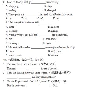 初二数学上册期末试题 初二上册英语期末模拟检测试题