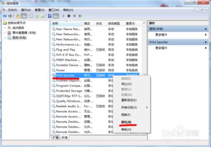 excel打印预览 excel2013解决不能打印预览的教程