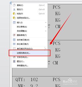 wps表格打印预览不全 Wps表格线不要打印操作方法