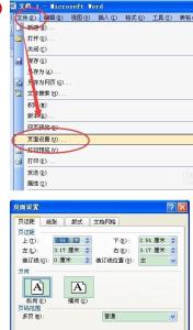 word2003横向页面 Word中2003版本设置页面为横向的操作方法