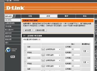 dlinkdir600a怎么桥接 D-Link DIR 600无线路由器无线WiFi密码怎么设置