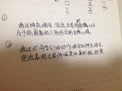 同学要转学的离别留言 同学离别留言句子