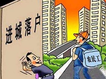 农民进城买房补贴2017 买房手头紧？农民进城购房有了专属贷款