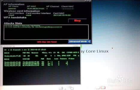 笔记本wifi密码破解 2016年笔记本如何破解wifi
