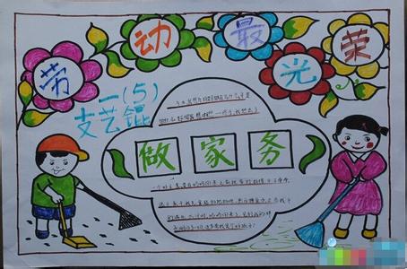 关于劳动的作文800字 关于劳动人民的作文