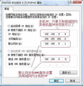 局域网提示ip冲突 局域网内很多电脑提示ip冲突怎么办