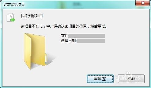 win8.1无法删除文件夹 win8.1删除不了文件夹怎么办