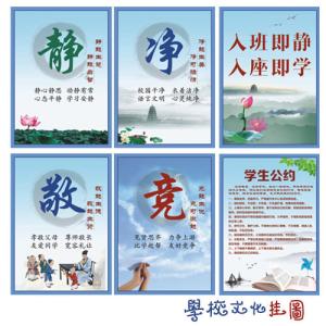 2016迎新年图片 2016年学校迎新年标语