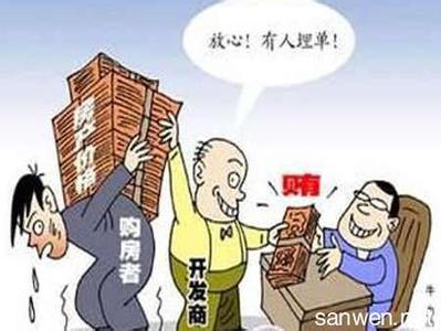 卖房满五不唯一税费 卖房不满五不唯一和卖房满五唯一税费区别是什么