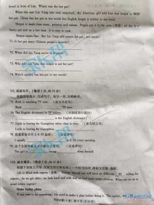 重庆市中考化学试题 重庆市中考英语试题A卷
