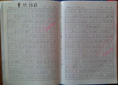 寒假生活作文600字 寒假生活随笔作文600字_我的寒假生活随笔作文600字