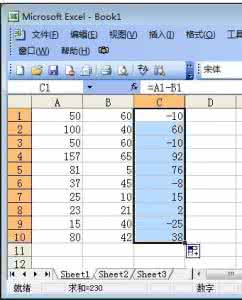 excel表格操作教程 excel表格求差操作的教程