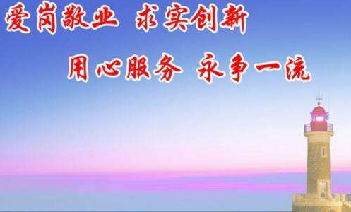 社区工作者爱岗敬业 社区爱岗敬业演讲稿最新 社区工作者爱岗敬业演讲稿