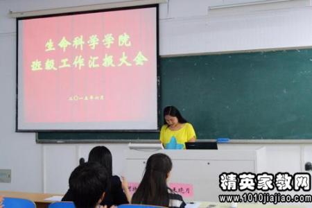 大学生辅导员工作总结 大学生班主任工作总结