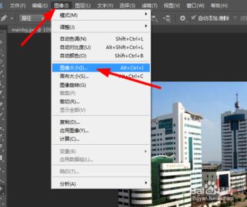 photoshop改图片大小 photoshop7.0如何更改图片大小