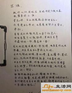 给老师的一封信600字 给堂哥的一封信600字