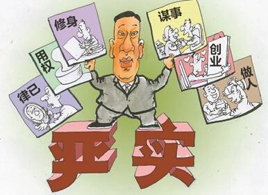 2016年考研政治热点 2016考研实事政治热点