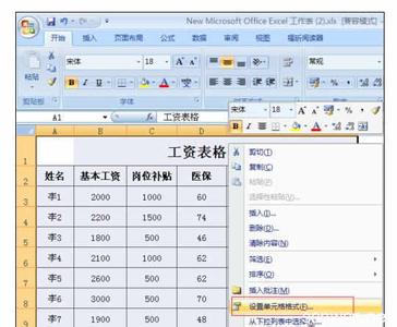 excel公式绝对引用 Excel2007中使用公式进行绝对引用的操作方法