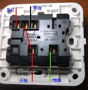 五孔带开关插座接线图 带开关的五孔插座怎么接线，带开关的五孔插座接线方法