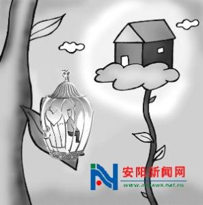 自住型商品房买卖 安阳自住商品房可以自由买卖吗？要交税吗