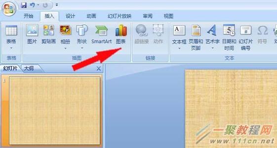 powerpoint 页面尺寸 powerpoint怎么改变页面尺寸