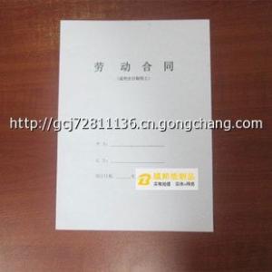 转让店铺合同书协议书 转让协议合同书