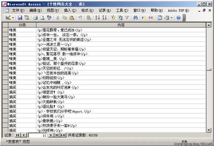 网名大全最新版的男生 很给力的男生网名大全2015最新版