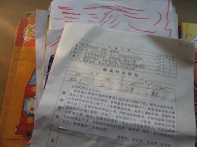 小班幼儿评语下学期 小班幼儿秋学期评语