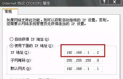 ip地址保护 保护IP地址的五个技巧