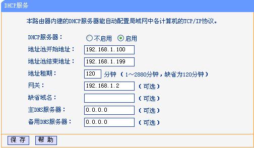 wifi有信号电脑连不上 wifi有信号但电脑上不了网怎么办