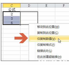 excel数字无法计算 Excel2010中计算结果换成数字的操作方法