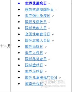 2016电商节日大全 9月节日表 2016年9月节日大全 九月节日有哪些