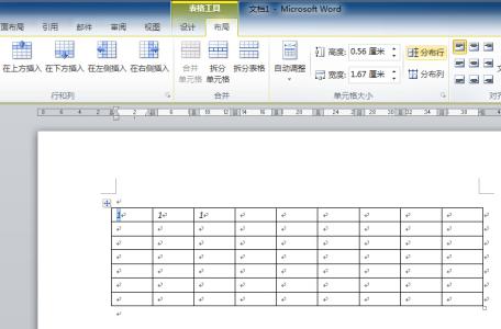 word2010文字居中排列 word2010怎么设置表格居中