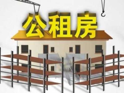 公租房离婚后会收回吗 离婚后没房住能申请公租房吗　公职人员可以住吗