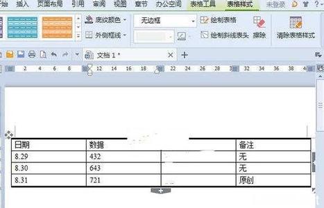 wps怎么制作三线表 WPS文字中怎么制作三线表