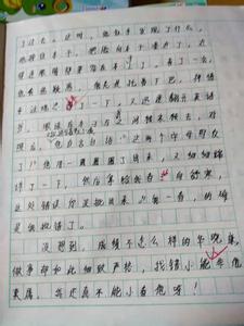 诚信在我身边作文 我身边的诚信作文800字3篇