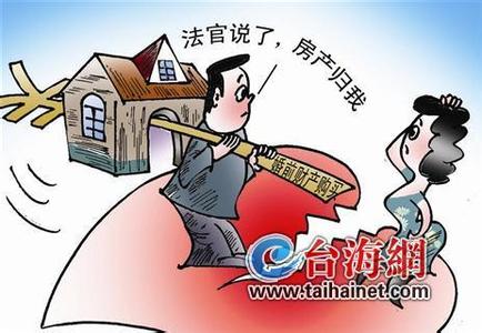 婚后买房是共同财产吗 婚后买房属于共同财产吗？看完这些再结婚吧