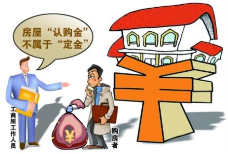 自住型商品房申请材料 在万州买自住商品房要注意哪些问题?要什么材料