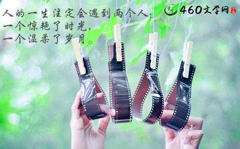 爱情幸福感动的句子 最幸福的爱情句子