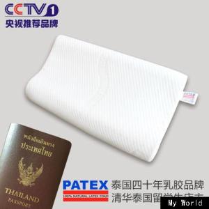 patex 乳胶枕 patex是什么牌子?乳胶枕要怎么选购?