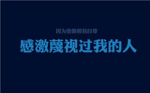 龙族经典霸气句子 最有霸气的句子 最具霸气的经典句子