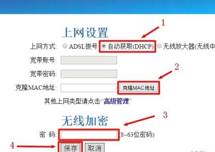 高科q307r固件 高科路由器q307r怎么安装