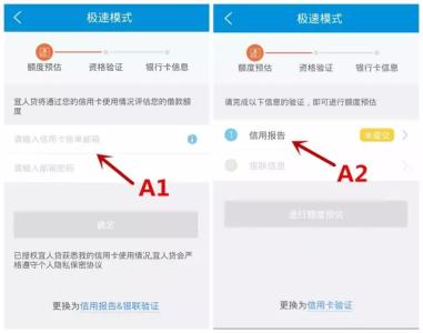 咸阳无抵押贷款哪个好 咸阳无抵押贷款是真的吗？网上申请安全吗