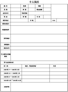 演讲比赛前领导讲话稿 数控专业技能比赛领导讲话稿